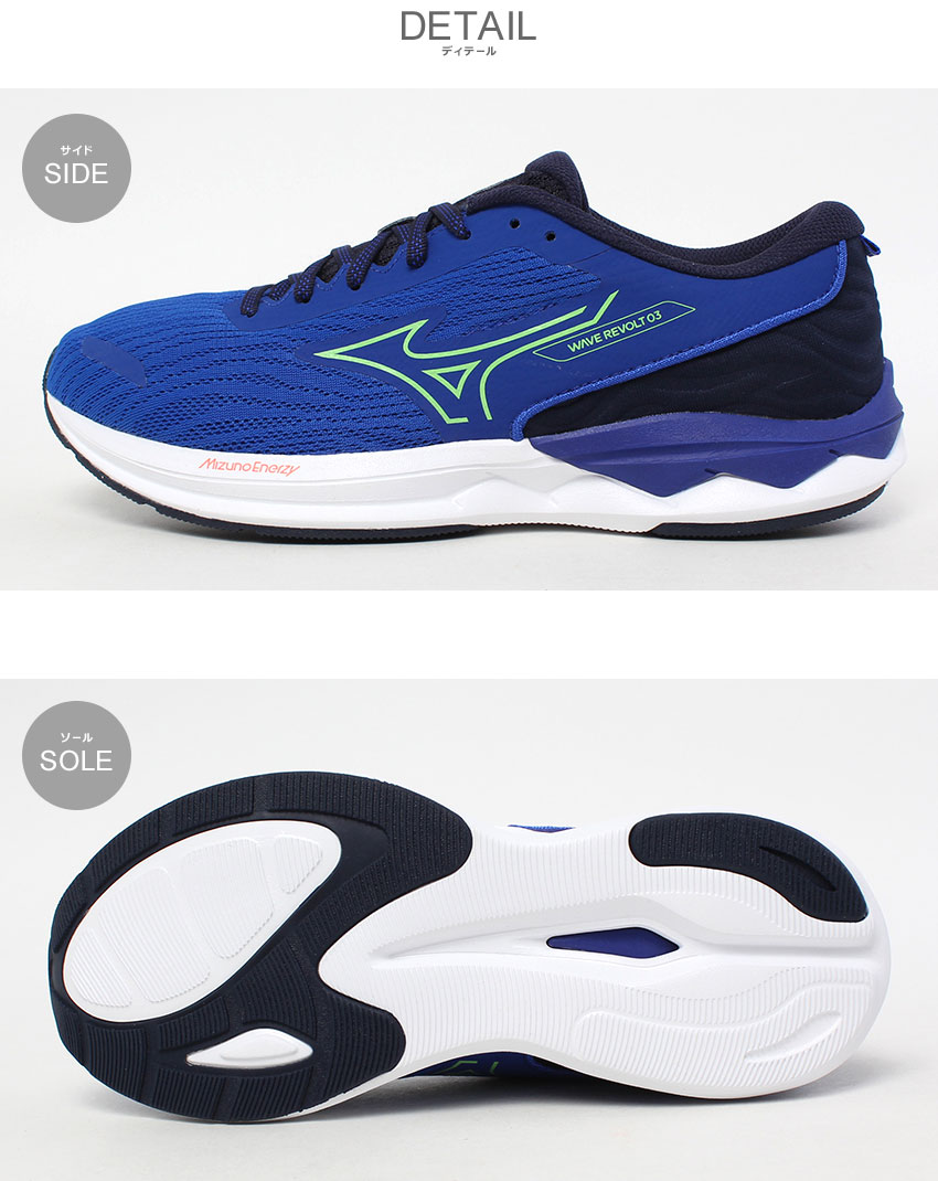 楽天市場】ミズノ ランニングシューズ メンズ ウエーブリボルト3