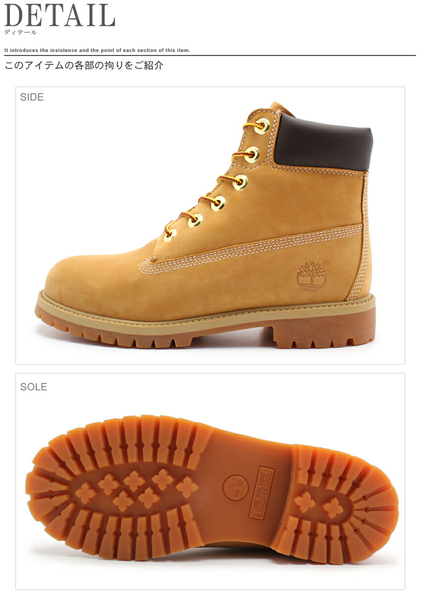楽天市場】ティンバーランド イエローブーツ 6インチ プレミアムブーツ