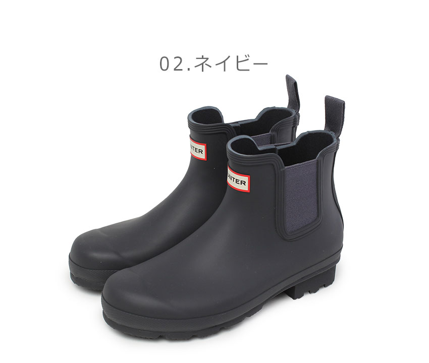 楽天市場】ハンター レインブーツ メンズ オリジナル チェルシー