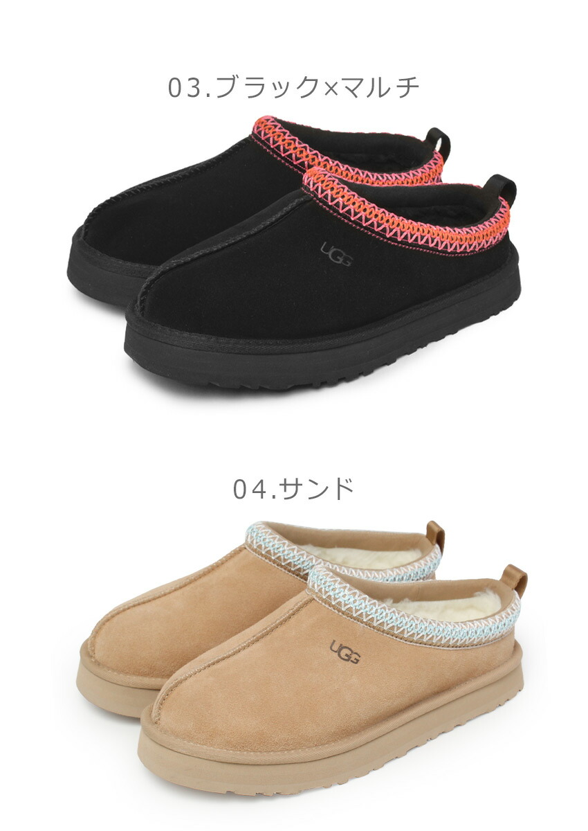 楽天市場】【価格見直し☆】ugg tazz アグ スリッポン レディース タズ