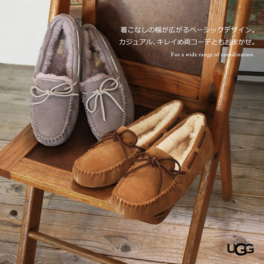 UGG DAKOTA ダコタ 23cm 極美品 モカシン ブラウン UGG DAKOTA ダコタ