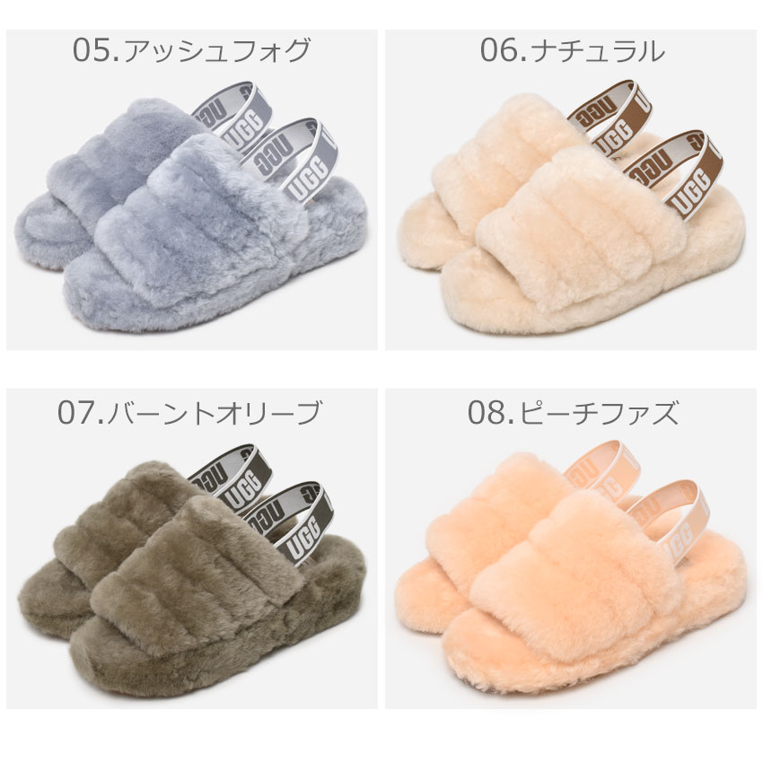 楽天市場】UGG アグ サンダル レディース フラッフイヤースライド