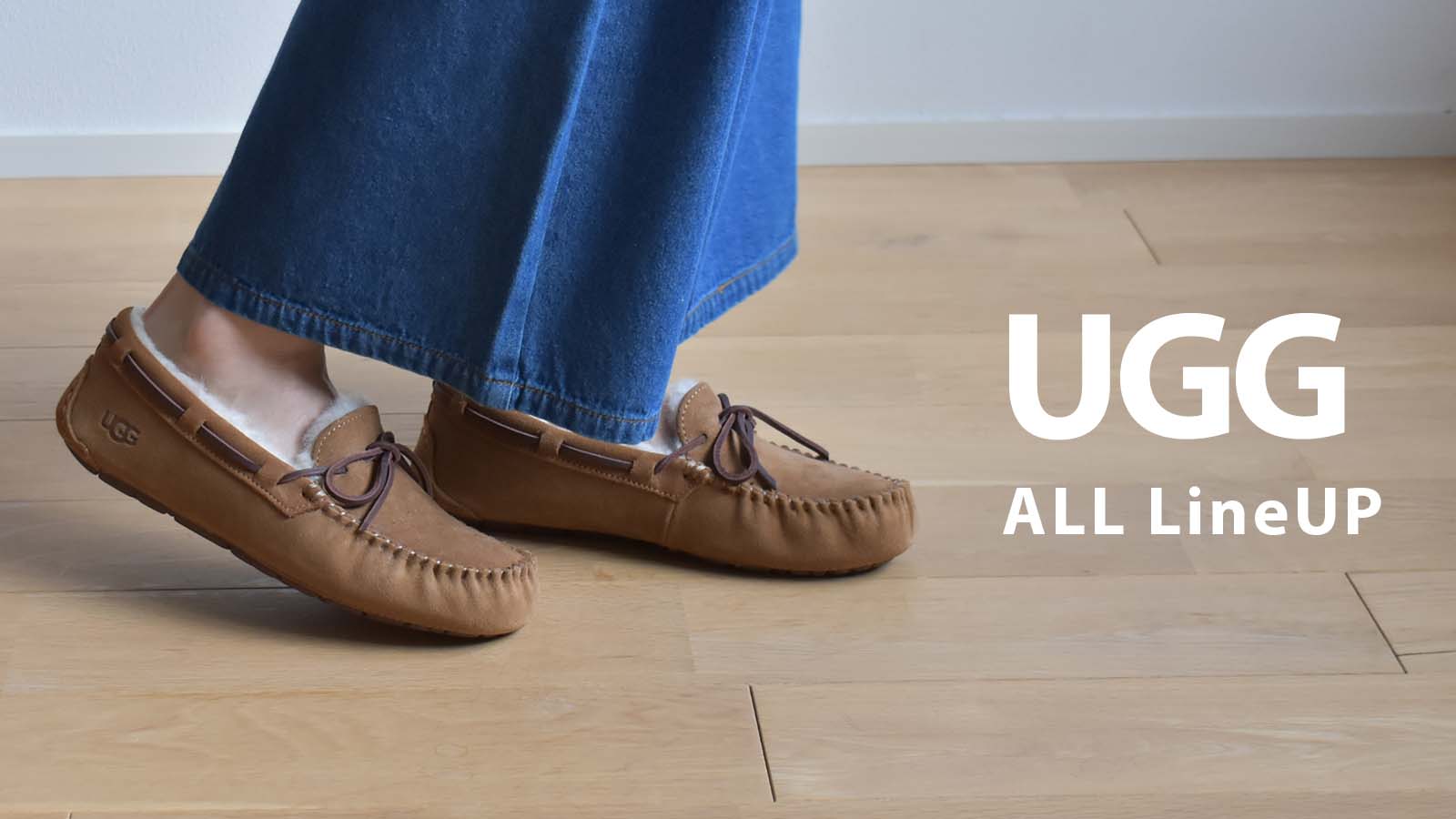 楽天市場 | くつコレ - 足元の定番ラグジュアリー「UGG」