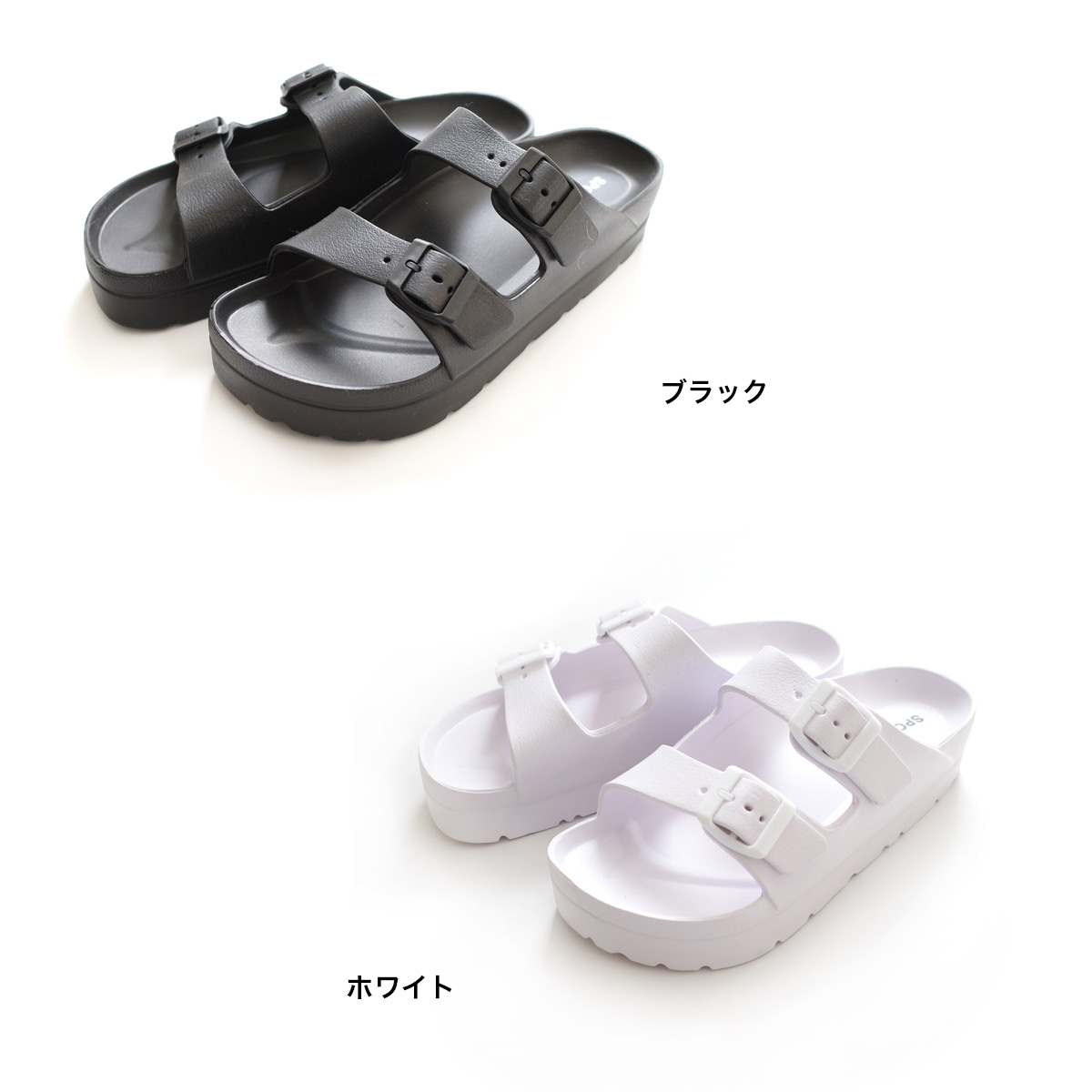 楽天市場】サンダル 軽量 軽い ダブルベルト 厚底 コンフォート