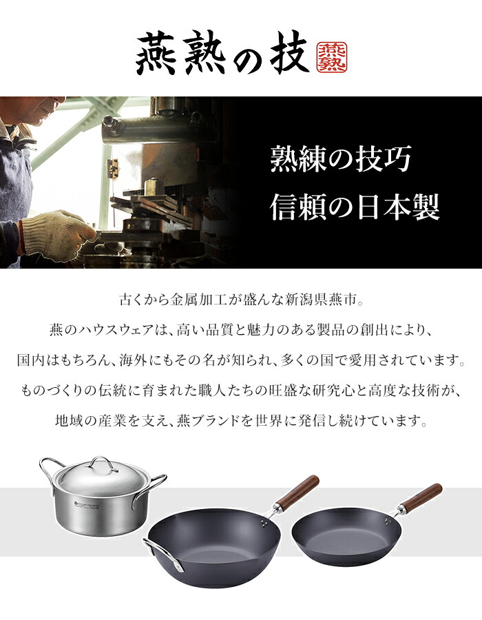 楽天市場】【楽天スーパーSALE10%OFF】【値下げ】フライパンセット 鉄