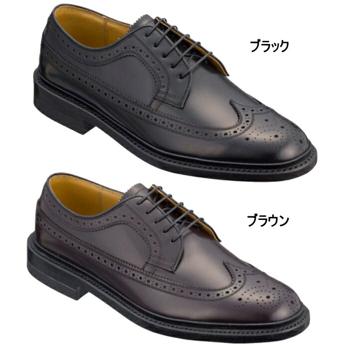 楽天市場】リーガル ビジネス メンズ REGAL 2589 N ウイングチップ