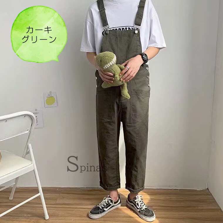 楽天市場】お洒落に垢抜け サロペット オーバーオール お洒落ツナギ