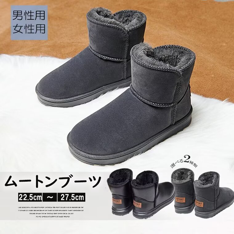 楽天市場】22.5cm〜27.5cmまでサイズ展開！PU＆スエード 選べる2種類