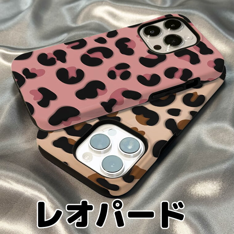 楽天市場】映えるレオパード iphone15 ケース iphoneカバー シンプル