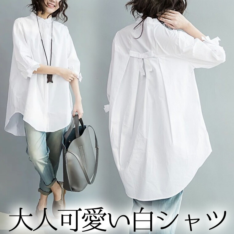 楽天市場】M-3XLサイズ 後ろリボン 大人かわいいシルエット 40代 50代