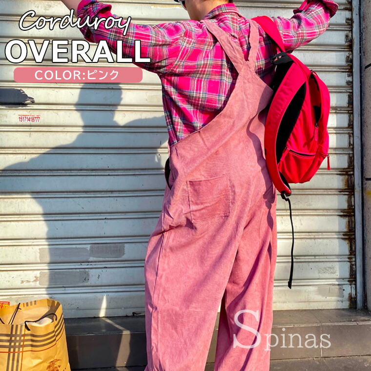 楽天市場】オーバーオール メンズ サロペット オールインワン