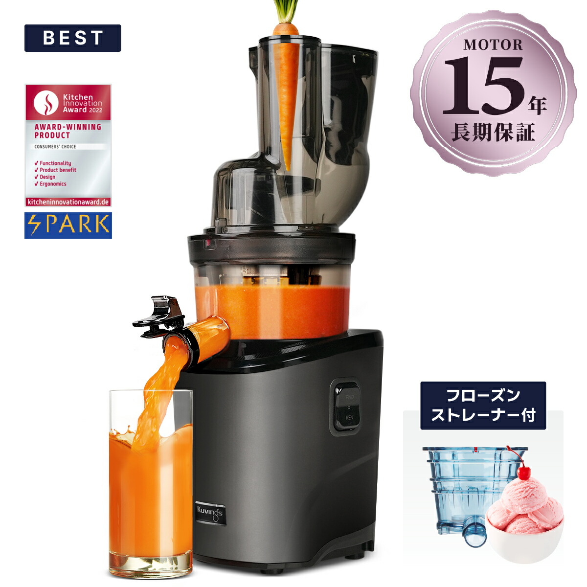 楽天市場】【BEST】REVO830 クビンス ホールスロージューサー｜90mm