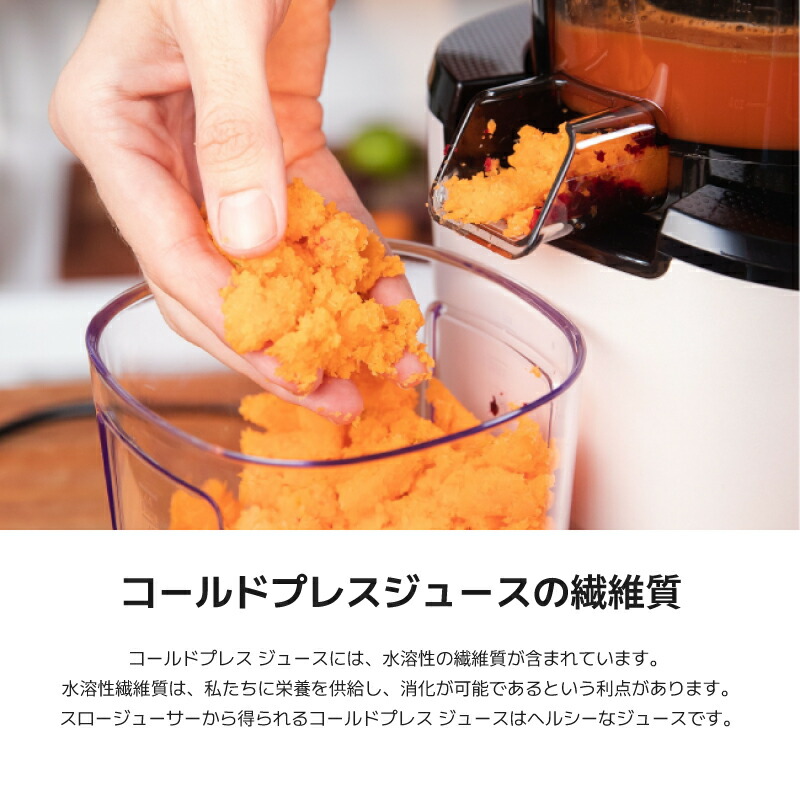 楽天市場】クビンス ホールスロージューサー JSG-851W｜投入口が広い