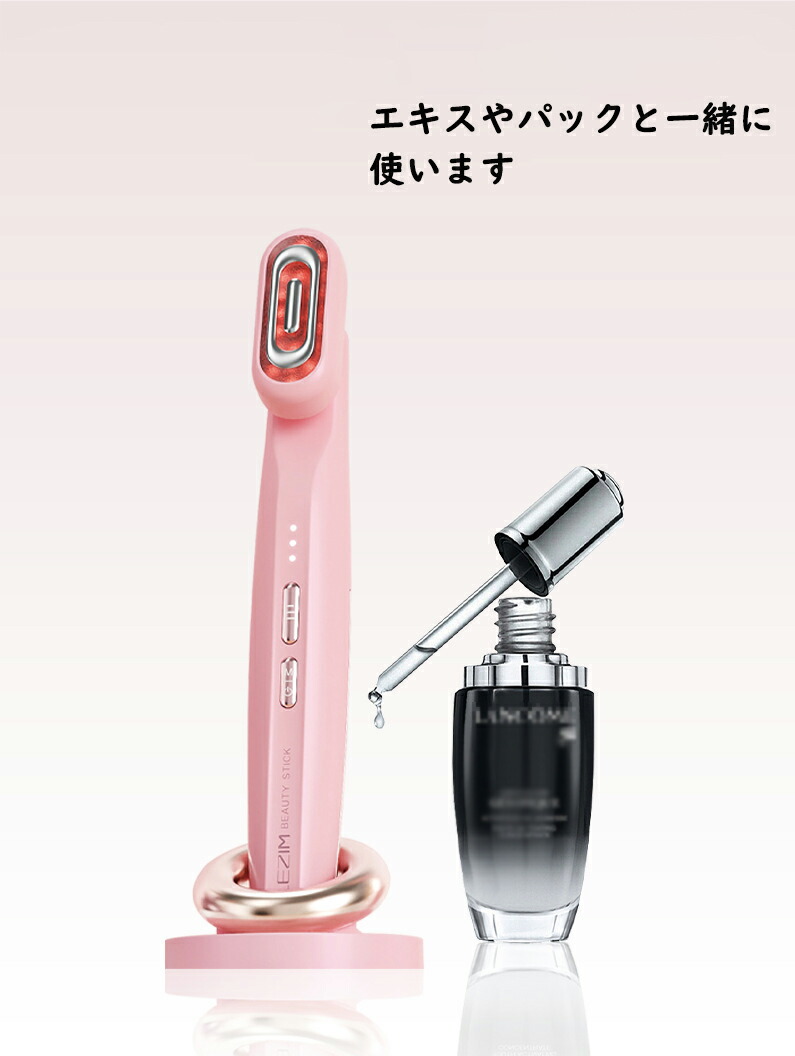 DERMA-S 美顔器 ピンク DERMA-S（ダーマS）【日本製】の卸・通販