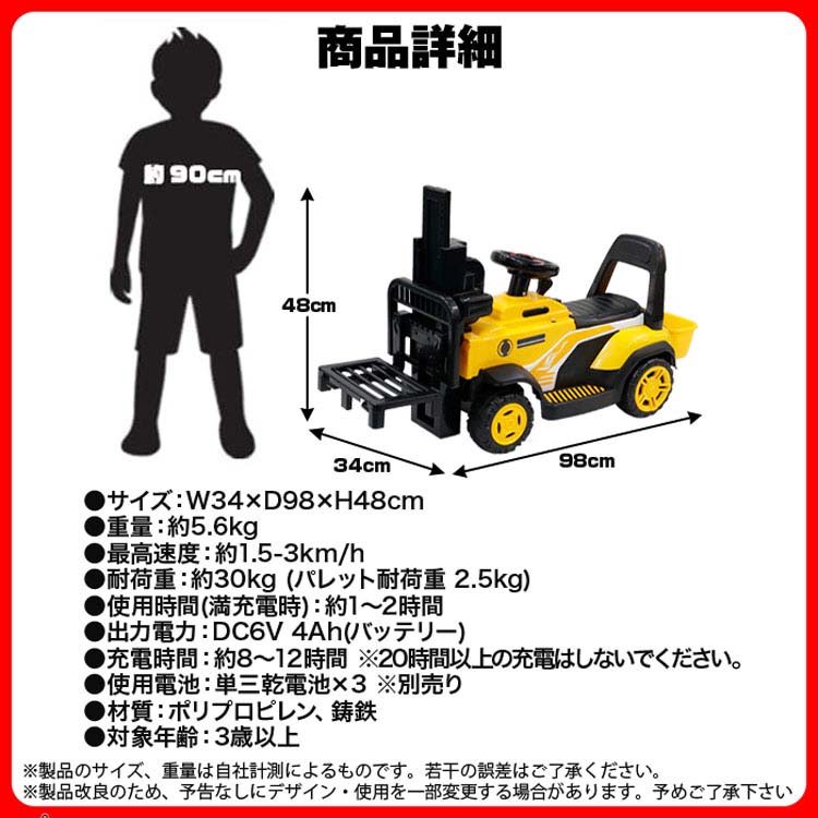 楽天市場】乗り物 おもちゃ電動乗用フォークリフト XZ-316