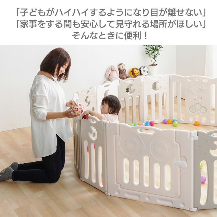 楽天市場】ベビーサークル 折りたたみ ベビー 赤ちゃん 送料無料 140