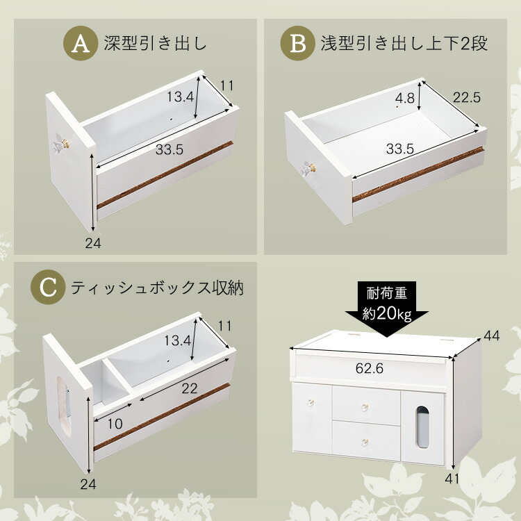 楽天市場】ドレッサー テーブル ロータイプ おしゃれ ティッシュ