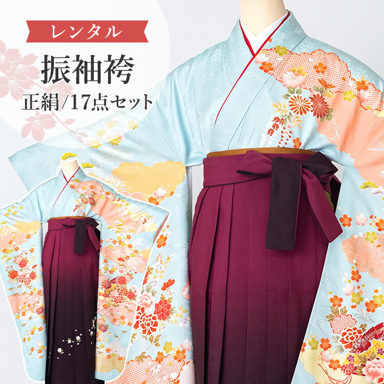 楽天市場】【レンタル】卒業式(高校/大学) 袴セット 17点フルセット
