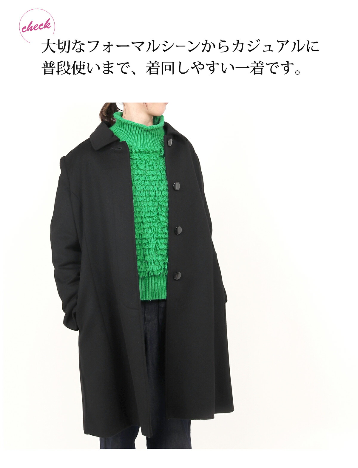 楽天市場】選べる カシミヤ入り フォーマルコート M/L/LL【ブラック