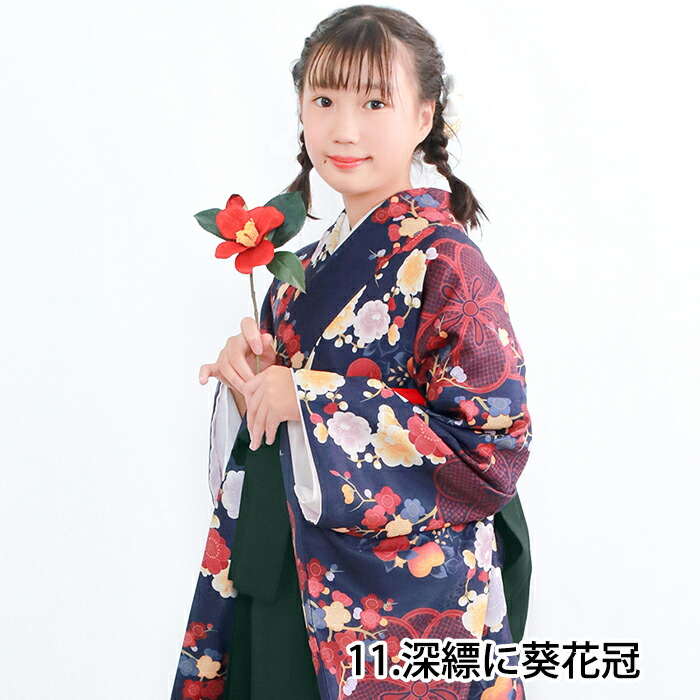 楽天市場】＼クーポンあり／【着付け動画あり 豪華安心袴4点セット