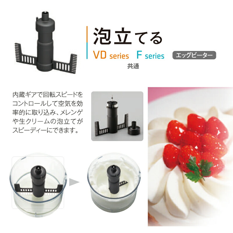 楽天市場】robot coupe ロボクープ magimix フードプロセッサー RM