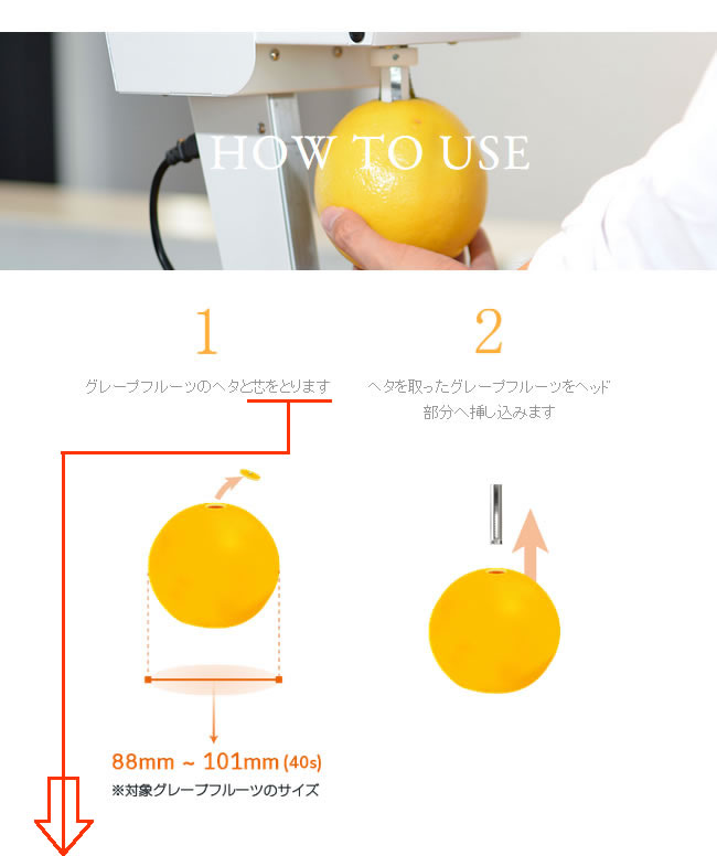 楽天市場】送料無料 果汁搾り機カジュッタ(CAJYUTTA)CJT3-04 ホテル
