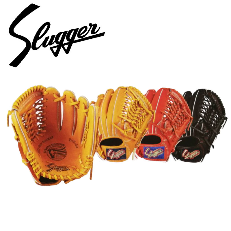 久保田スラッガー 軟式グローブ 左投げ用」の人気商品一覧 | 安い商品