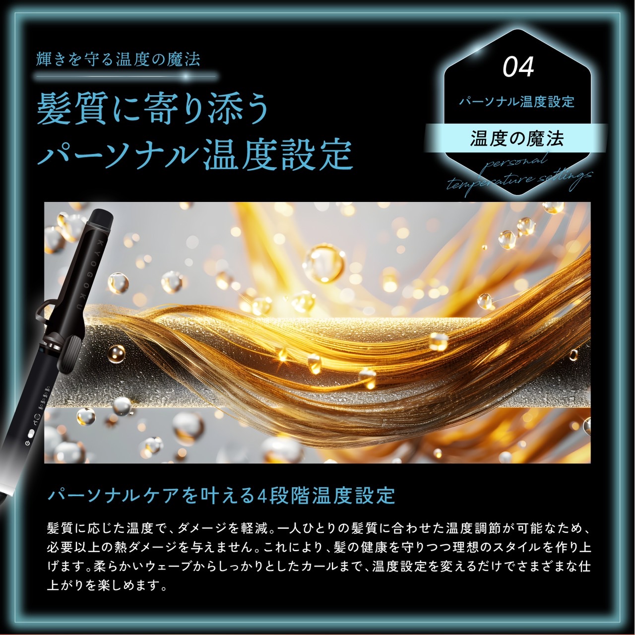 楽天市場】公式 クーポンで最大32%OFF 【 KYOGOKU ナノシルクケラチン