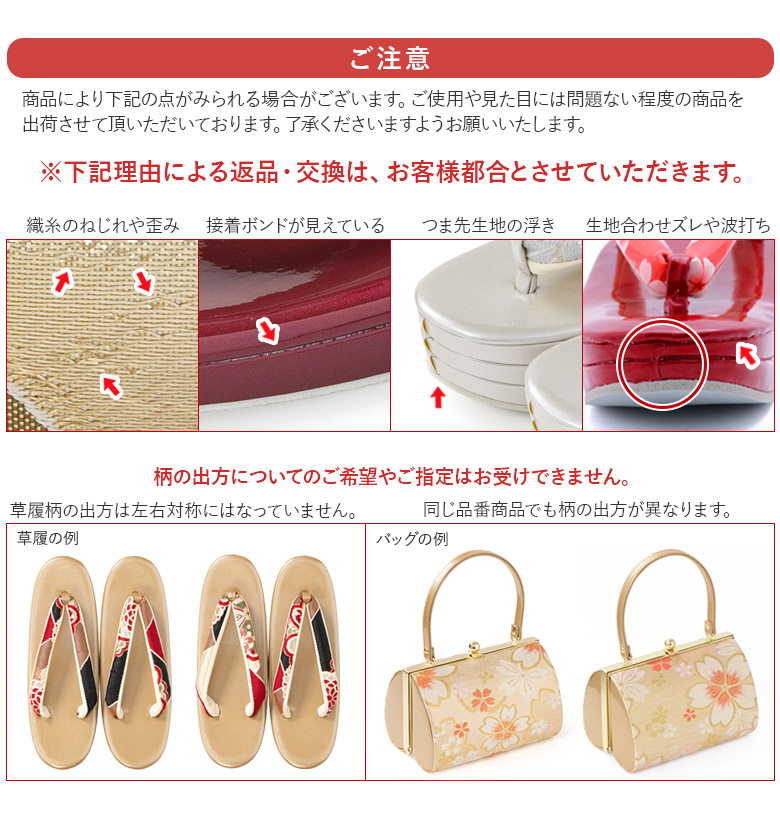 楽天市場】草履バッグセット 成人式 結婚式 フォーマル 草履 バッグ