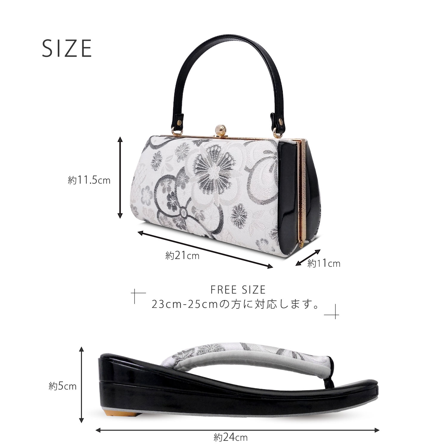 楽天市場】草履バックセット 成人式 振袖 フォーマル 帯地 選べる 9色