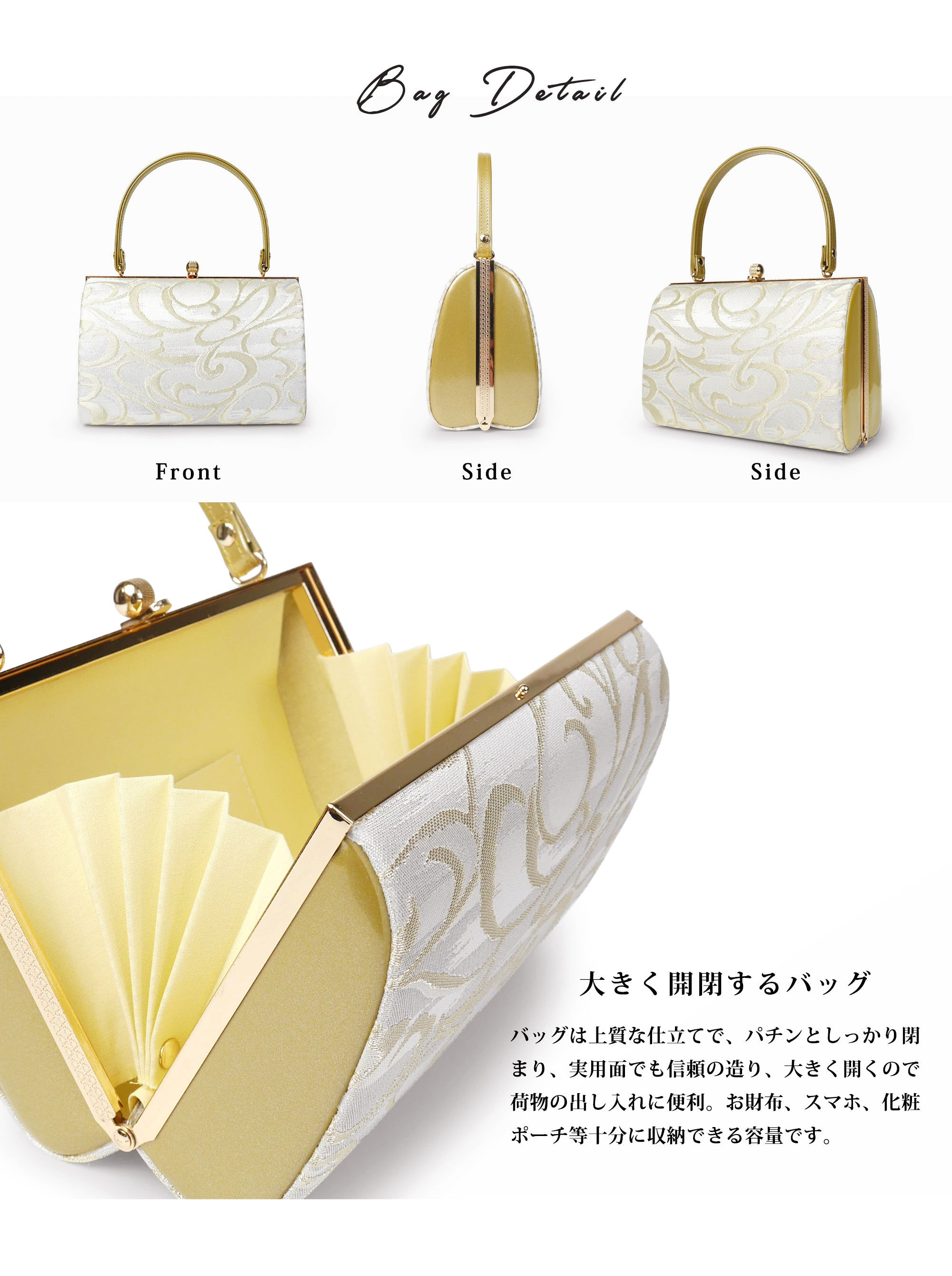 楽天市場】草履バッグセット 帯地帯地 フォーマル用 選べる2色 留袖