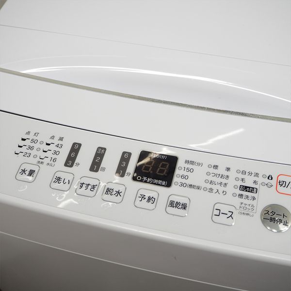 楽天市場】【中古】洗濯機/ハイセンス/一人暮らし/5.5kg/コンパクト/風