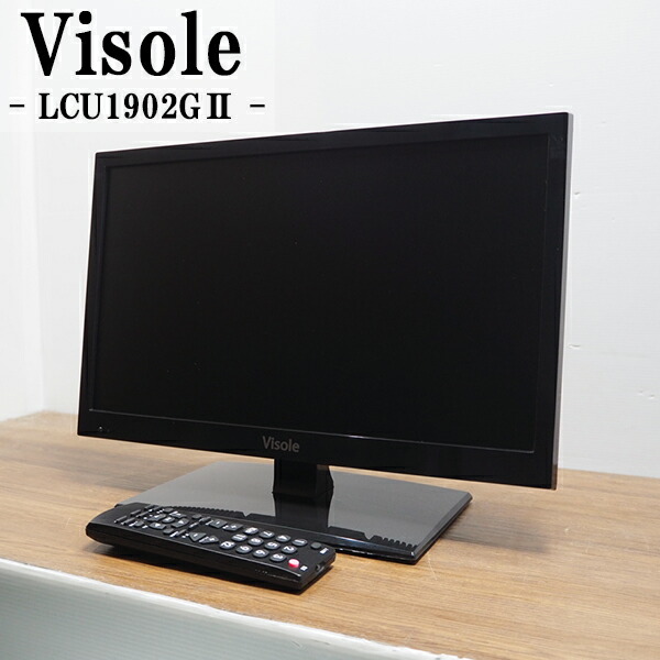 楽天市場】visole ユニテク（テレビ｜TV・オーディオ・カメラ）の通販