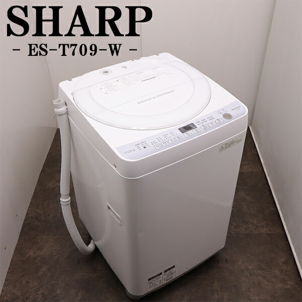 楽天市場】シャープ es-ks70（洗濯機｜生活家電）：家電の通販