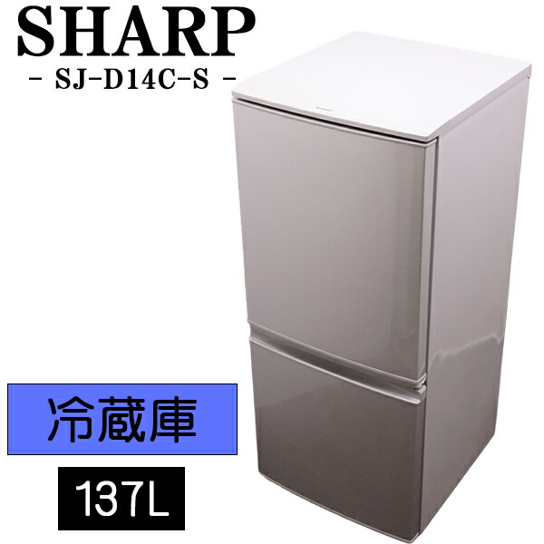 楽天市場】SJD14C（キッチン家電｜家電）の通販