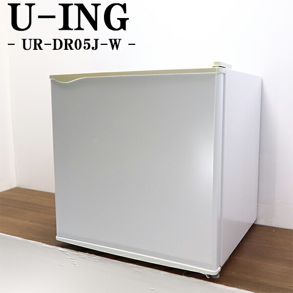 楽天市場】ユーイング 冷蔵庫 ur－f110hの通販
