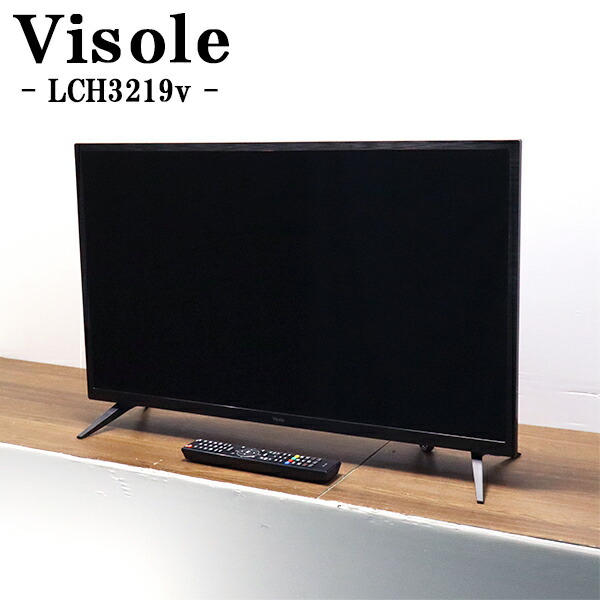 楽天市場】visole ユニテク（テレビ｜TV・オーディオ・カメラ）の通販