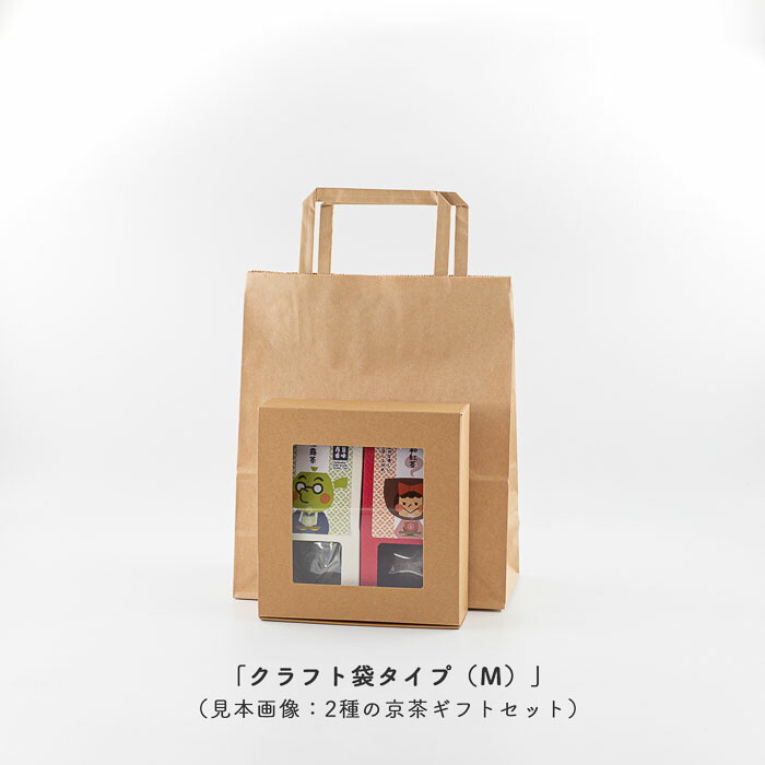 楽天市場】手提げ袋｜1枚から ※袋だけの購入不可（商品1点につき上限