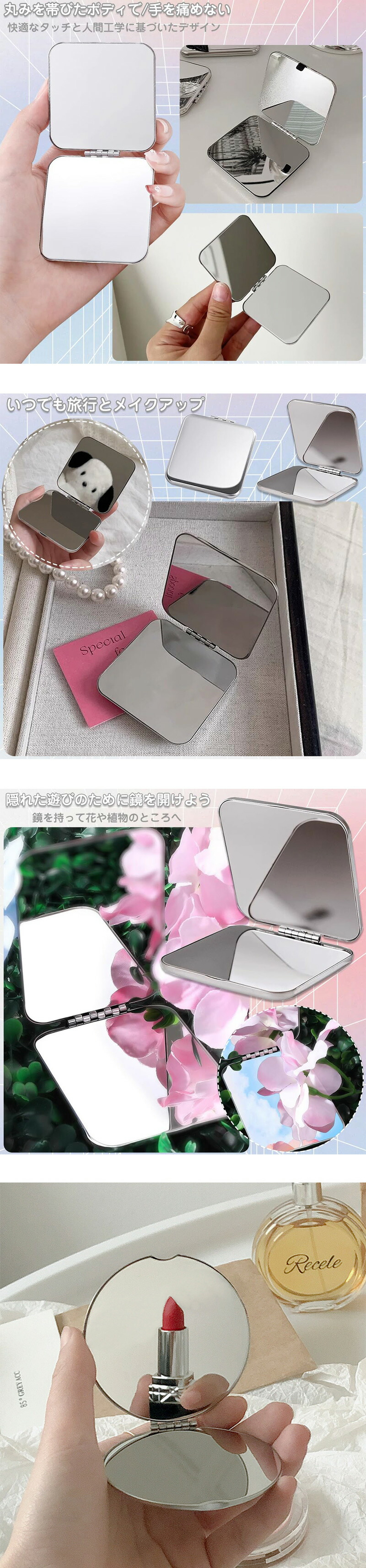 楽天市場】コンパクトミラー 手鏡 両面鏡 ミラー ステンレス製 割れ