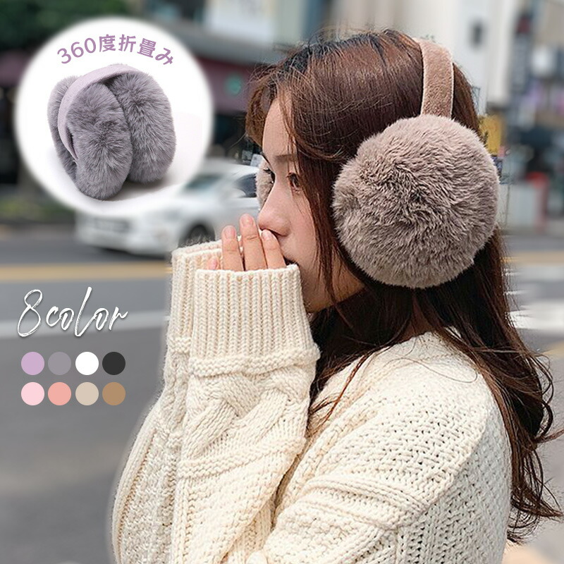 楽天市場】イヤーマフ レディース メンズ 防寒 イヤーウォーマー