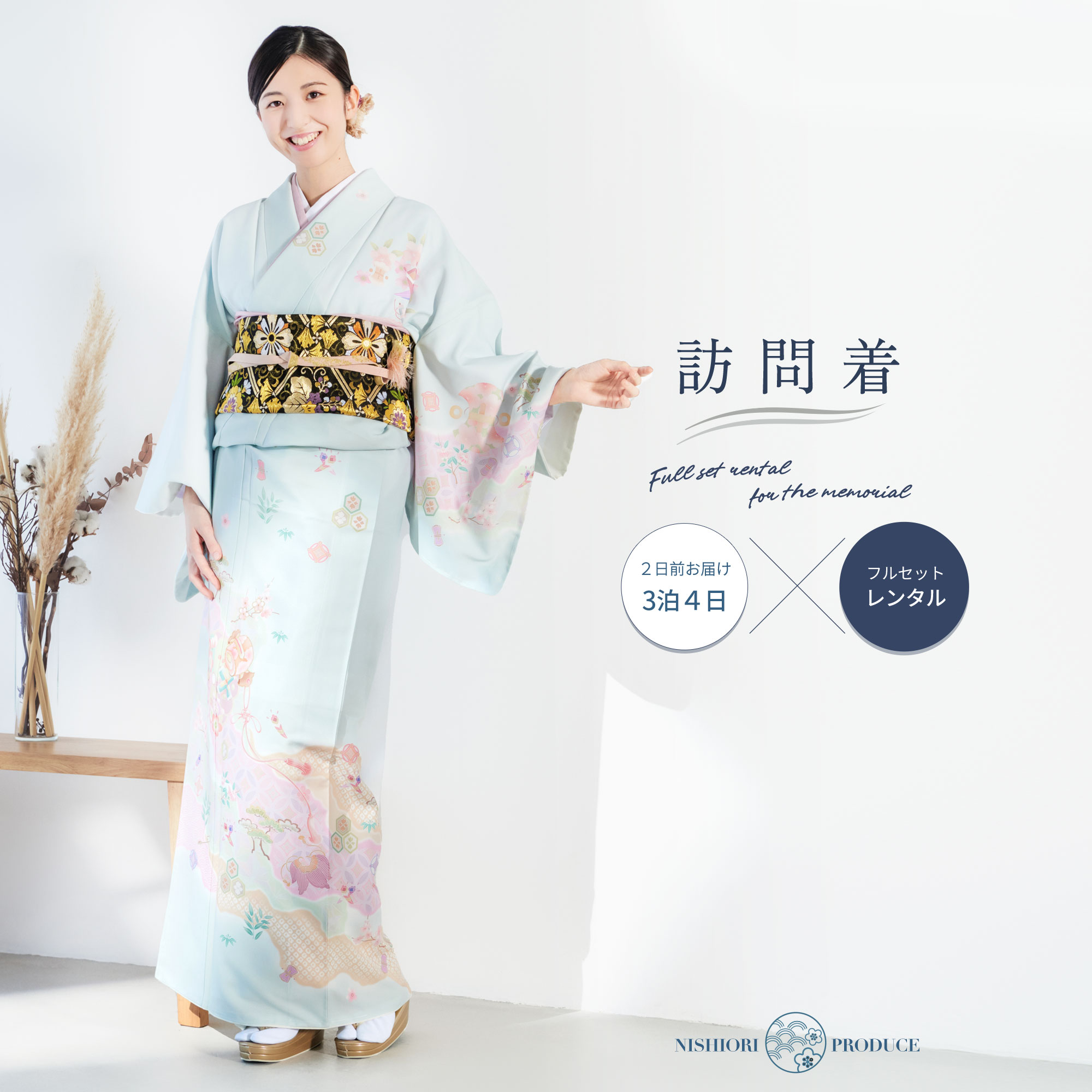 楽天市場】ブルー（種類（着物）付下げ）（着物セット｜和服
