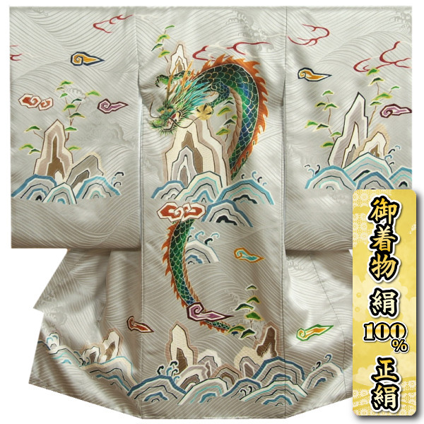 楽天市場】お宮参り 着物 男の子 絹100％ 正絹初着 シルバーグレー