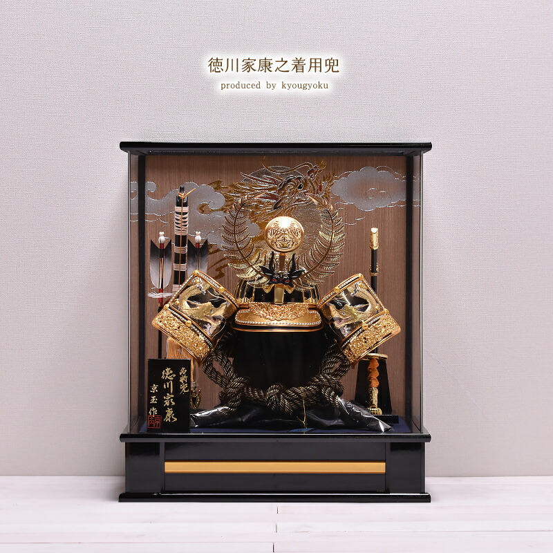 楽天市場】五月人形 ケース飾り 五月人形 着用兜 ケース飾り 20号 徳川