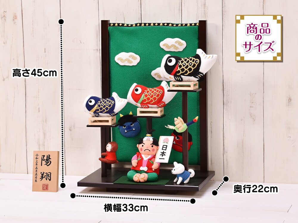 楽天市場】鯉のぼり 室内 おしゃれ「桃太郎」 五月人形 子供の日
