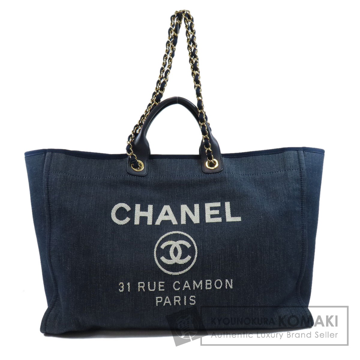 楽天市場】シャネル ドーヴィルTGM 2WAY ゴールド金具 トートバッグ