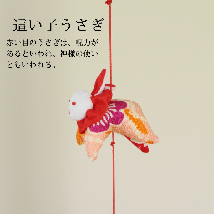 楽天市場】一本つるし飾り つるし雛 ～ほおずき～ [5N] 5個つるし 長