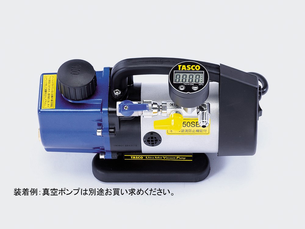 楽天市場】TASCO タスコ TA142MD デジタルミニ真空ゲージキット