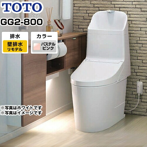 toto 便器 ウォシュレット パステルピンク」の人気商品一覧 | 安い商品