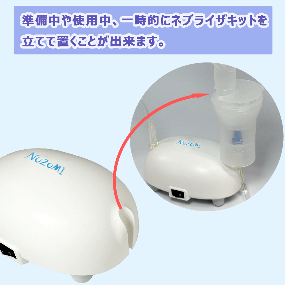 楽天市場】最強翌日配送【クーポン配布中】NOZOMI ジェット式