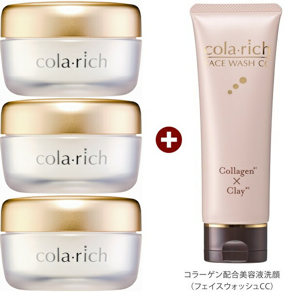 コラリッチex 120g」の人気商品一覧 | 安い商品を通販サイトから探す